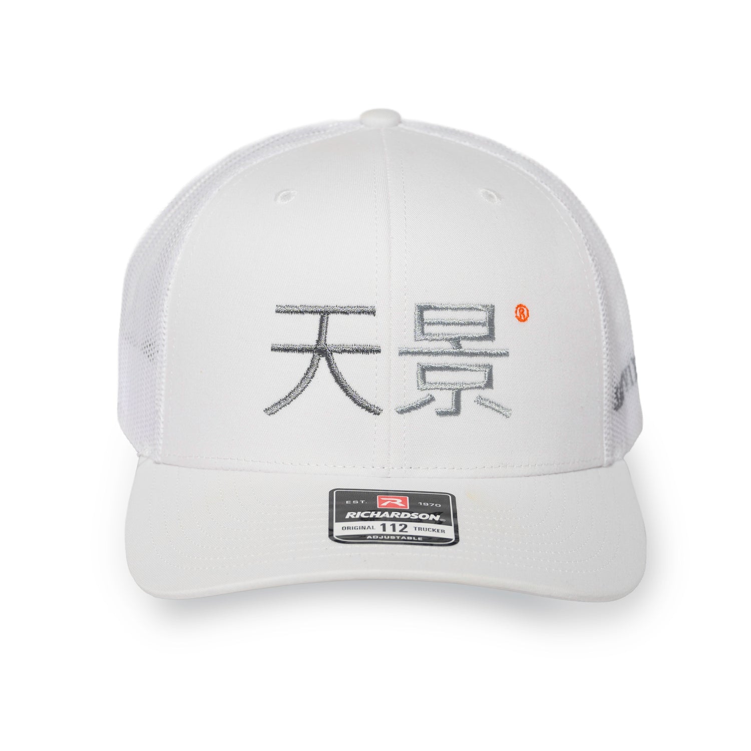 SkyView in Mandarin
